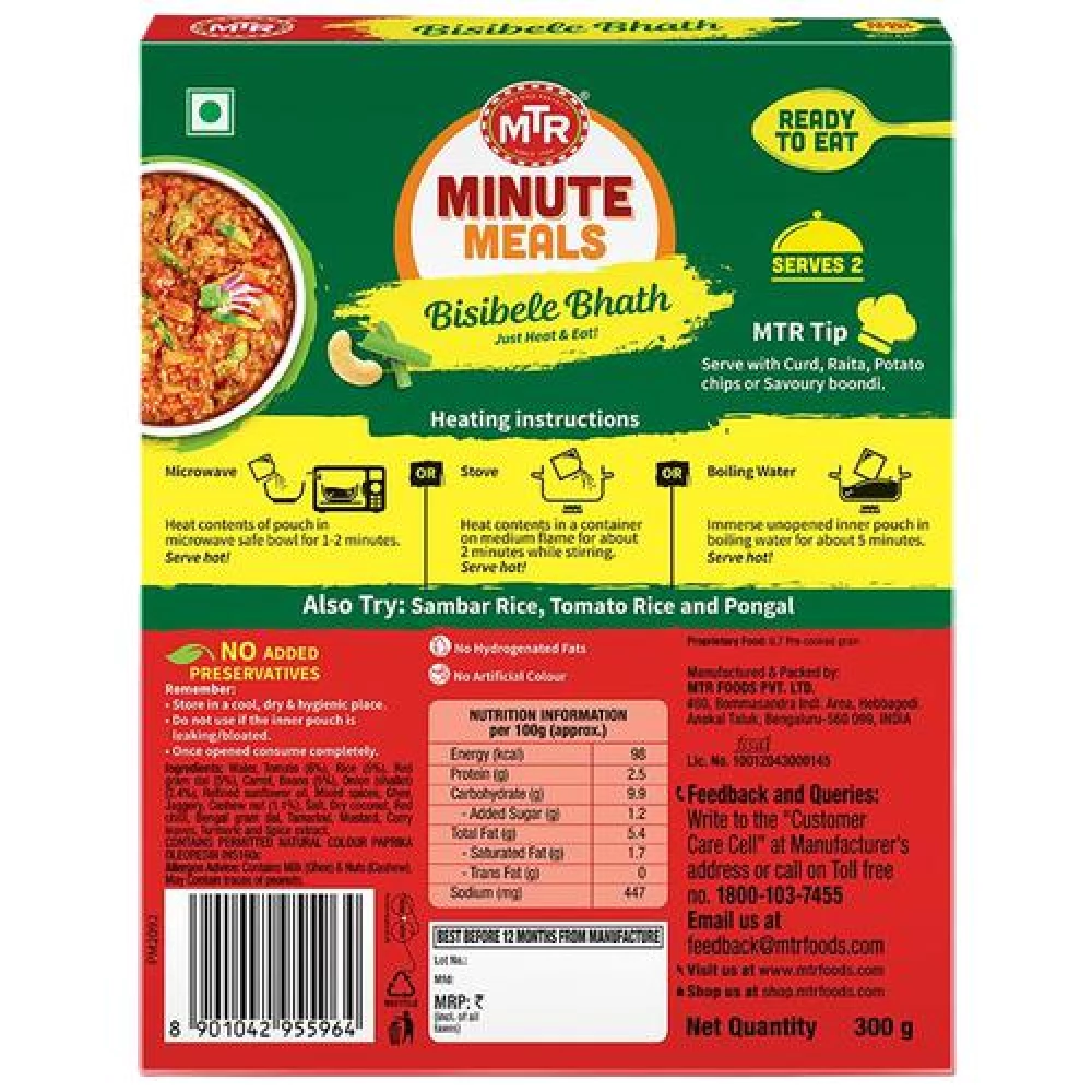 MTR Ready To Eat - Bisibele Bhath, 300 g Carton-2.webp